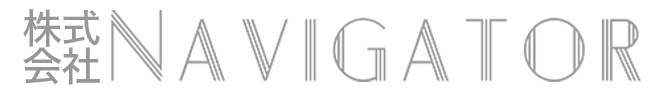 株式会社NAVIGATOR